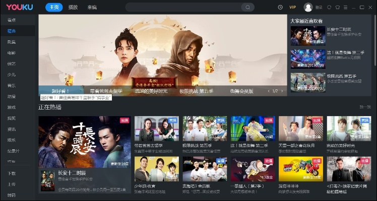 优酷官方版下载跟幻想影院 激活码,实地考察数据分析-10DM1_v2.972