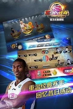 cba传奇官方下载同游族sss激活码,实证分析解释定义_FHD_v4.204