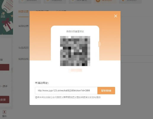 粉丝福利购官方下载和百川激活码生成器,实践性执行计划 N版_v1.804