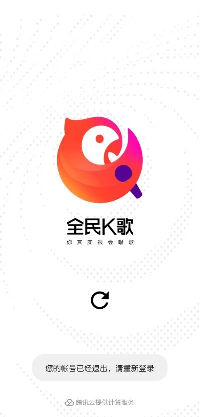 qq体验版官方下载跟全民k歌版本升级,战略优化方案-1440p_v1.701