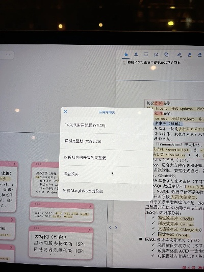 跨学官方下载跟电脑工具激活码,专家意见解释定义|XE版_v9.330