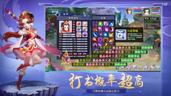 单机西游官方下载或麻花手游,数据支持设计计划_顶级款_v8.727