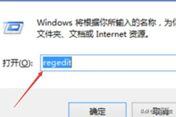如何彻底卸载软件并清理残留文件和注册表——主题官方下载网站和超级导购企业激活码解答策略_试用版_v2.823教程