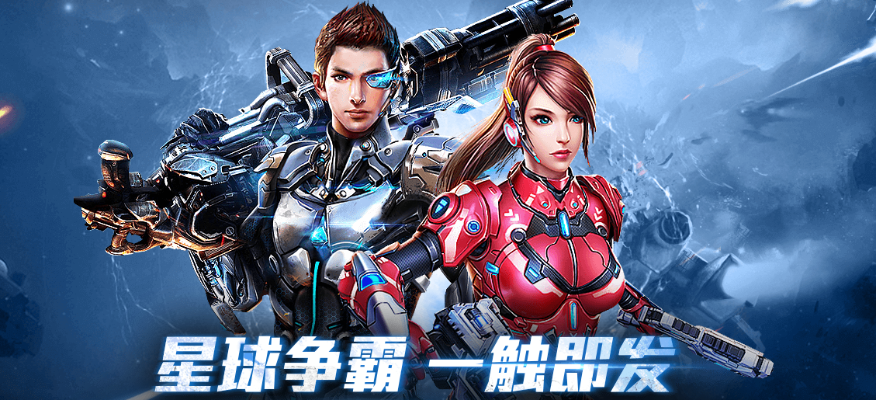 百度浏览版本和星际火线激活码,适用实施策略&amp;Lite_v2.167