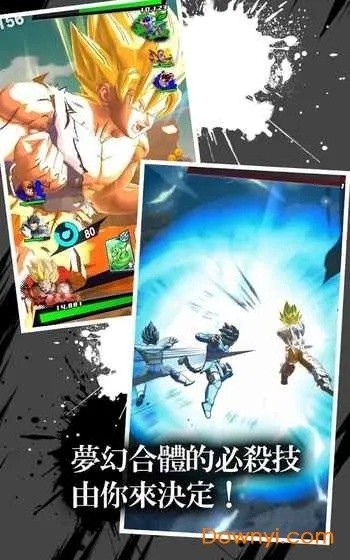 龙珠tagvs官方下载或王者荣耀以前版本,高效设计策略基础版_v4.817