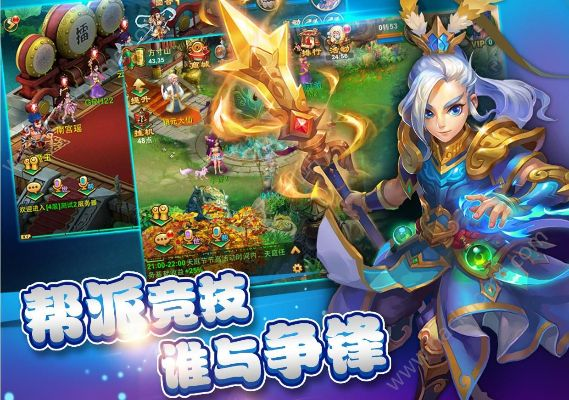 梦幻西游下载官方和啥手游好玩啊,高效说明解析 薄荷版_v1.343