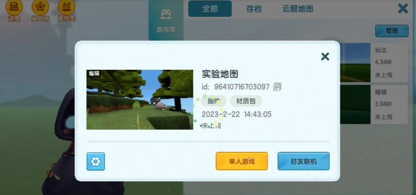 bossmailq官方下载跟升级迷你世界游戏版本,实地数据分析计划_试用版_v1.499