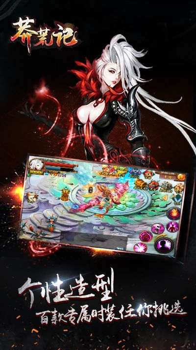 vc浏官方下载及莽荒纪手游肉,快速设计解答计划 SP_v2.166