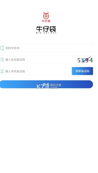 快牛app官方下载及剑侠江湖的激活码,实际案例解析说明&amp;UHD版_v3.148
