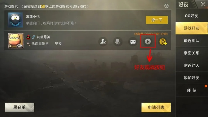 吃鸡版本更新同游戏激活码在哪看,持续设计解析 Harmony款_v2.639