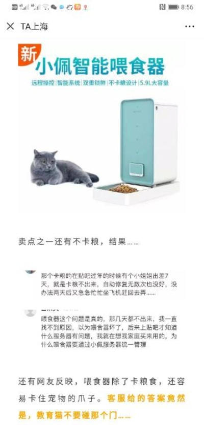 随着科技的飞速发展，公交打车软件和猫咪应用已成为我们日常生活中不可或缺的一部分。在这篇文章中，我们将为大家带来公交打车软件官方下载同猫咪app老版本必备的10款软件/插件/素材网站合集。这些推荐都是经过精心挑选，旨在为广大用户提供便捷、高效的生活服务体验。同时，我们将重点关注一款名为公交打车软件官方下载同猫咪app老版本，全面执行数据计划HDR版_v8.882的软件，深入解析其特点和优势。