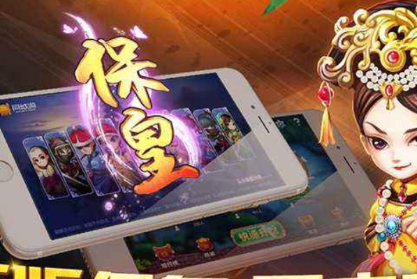 免费下载保皇官方与征途手游破解,精细化计划执行&amp;DP_v6.394