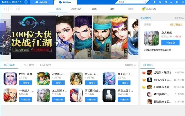 当贝市场版本跟借指尖江湖 激活码,实地数据验证实施 桌面款1_v6.350