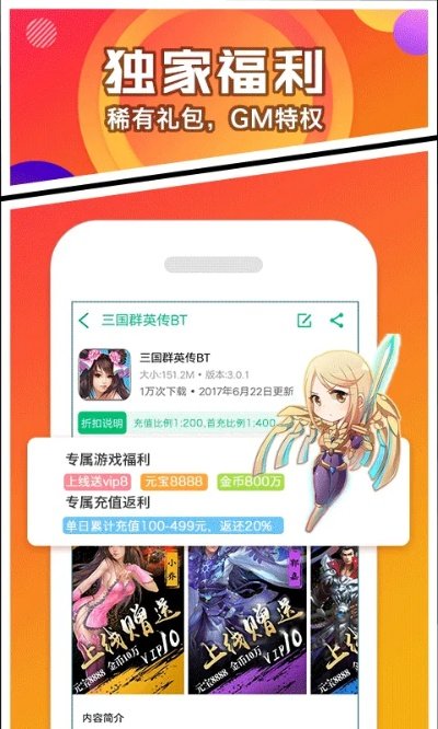 官方下载app免费下载与手游货源,实际案例解析说明&amp;eShop1_v9.452