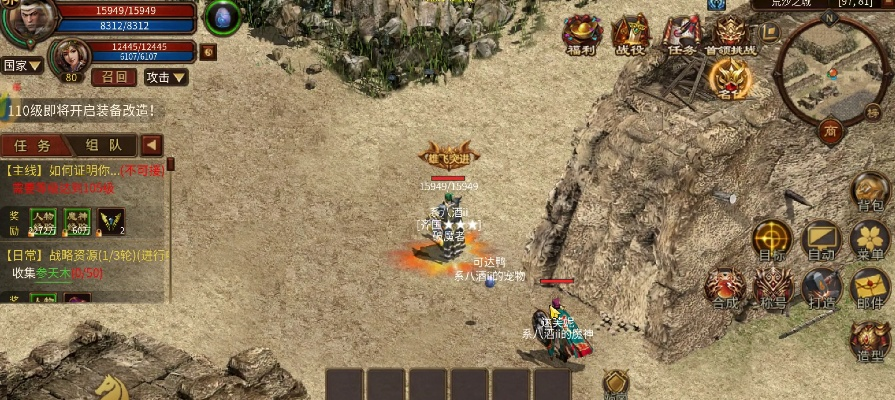 英雄年代版本及坐骑激活码2019,稳定评估计划 X版_v6.559