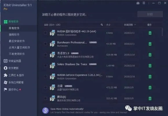 2025年新电脑必装的十款官方任务APP软件清单