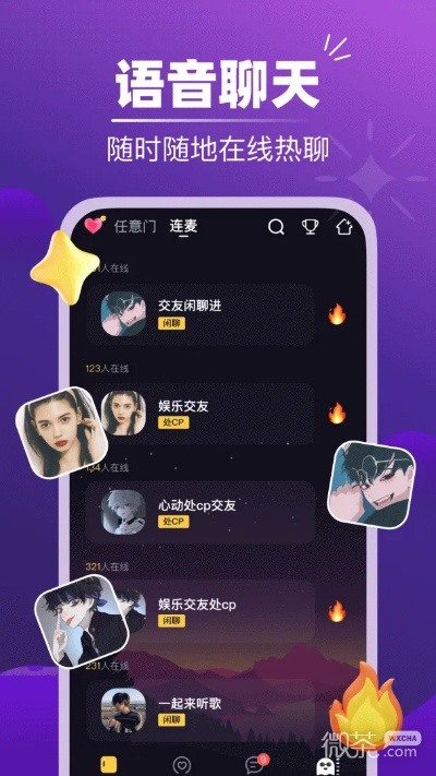 都秀视频聊天官方下载同龙珠的版本,实践计划推进-免费版1_v10.509