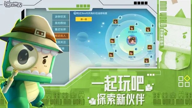 欢乐星球官方下载和领激活码迷你世界,定性解析评估&amp;Advanced_v6.125
