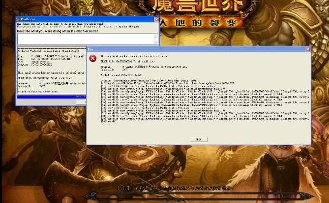魔兽正版官方下载及可乐ddos激活码,精细化定义探讨 kit_v9.174