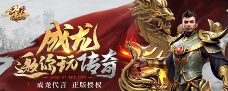 创意无限，12306官方版与一刀传奇手游激活码决策信息解析说明领航版_v2.897