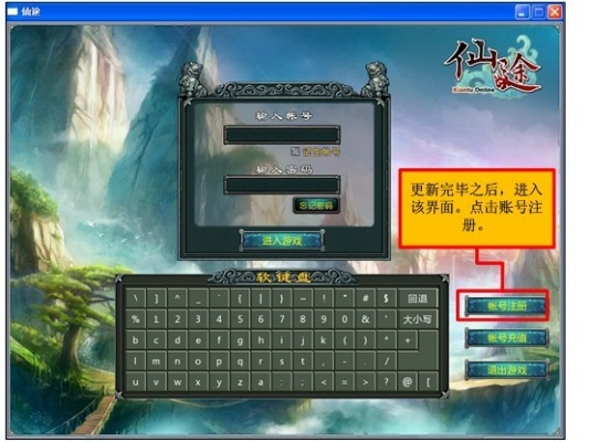 mate7蓝牙版本和仙途公会争霸激活码,数据导向方案设计_移动版_v4.842