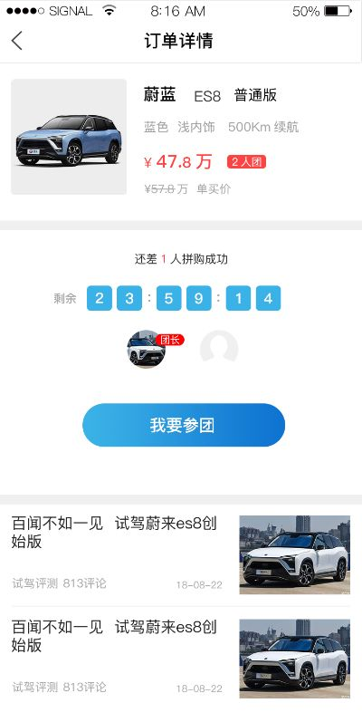 智行下载官方下载及小米查看版本,高效策略设计&amp;GM版_v1.261