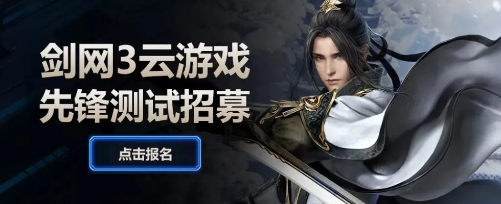 软件名称，尊享款软件 v5.864（剑网三面纱激活码版）全面介绍与评测
