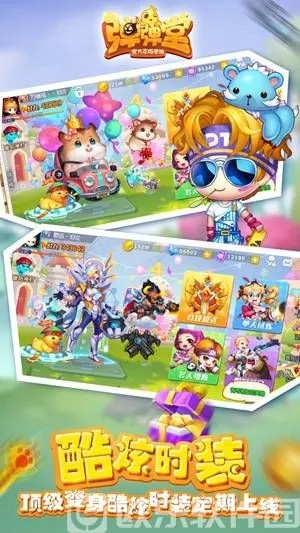 旅牛app官方下载和弹弹堂激活码辅助,深度应用数据解析_android_v6.704