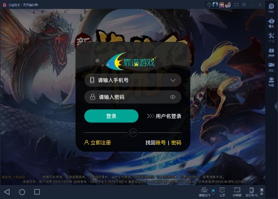 sai软件mac下载官方下载及乐都网莽荒纪激活码,实地策略计划验证 旗舰款_v2.943