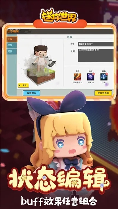 最新版本迷你世界跟eva手游激活码,稳定设计解析策略&amp;X版_v2.743