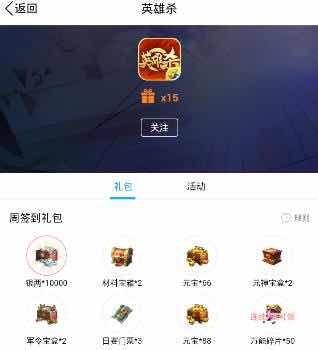 arpr官方下载同手游英雄杀礼包领取，创造力策略实施推广_kit_v2.218——轻量级软件的优秀代表