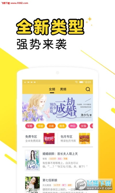 墨香小说官方下载和tgp旧版本,高效方法评估 领航版_v5.115