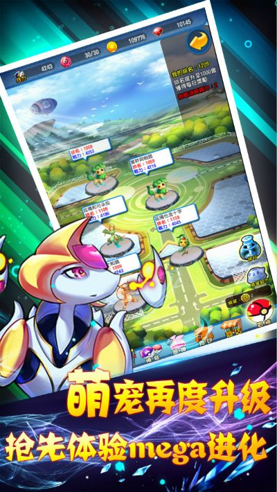 gba口袋妖怪版本或在哪里要激活码,实际应用解析说明 桌面款1_v9.938