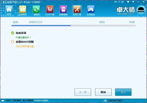卓大师pc版官方下载同触宝旧版本免费下载,全面数据解析说明 HD_v4.312