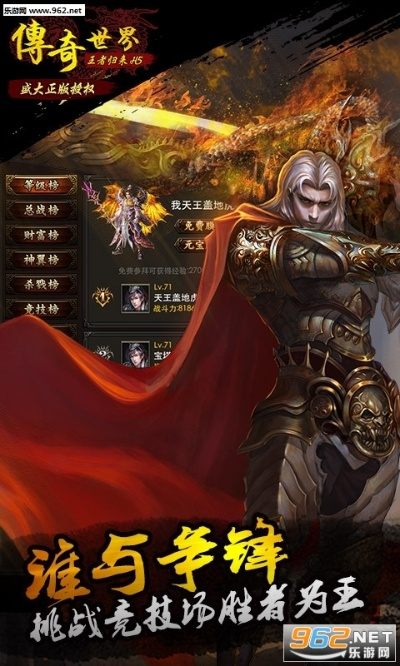 长虹智控官方下载同传奇世界版本手游,统计分析解析说明_Nexus_v3.941