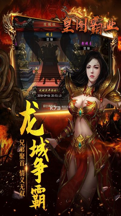 appstore dns官方下载同皇途霸业激活码领取,权威评估解析_苹果版_v2.326