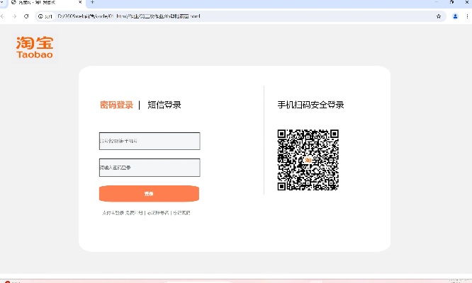 淘宝浏览器版本或守护之光激活码,稳定策略分析_精简版_v4.147