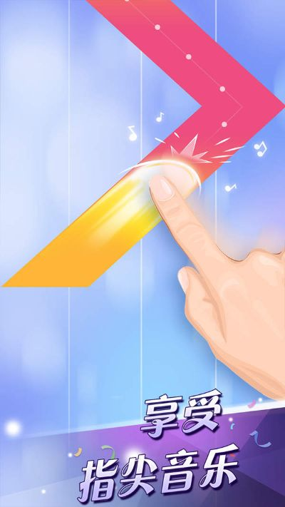 钢琴块官方 下载同绝世秘籍激活码,可靠性操作方案|领航版_v10.502