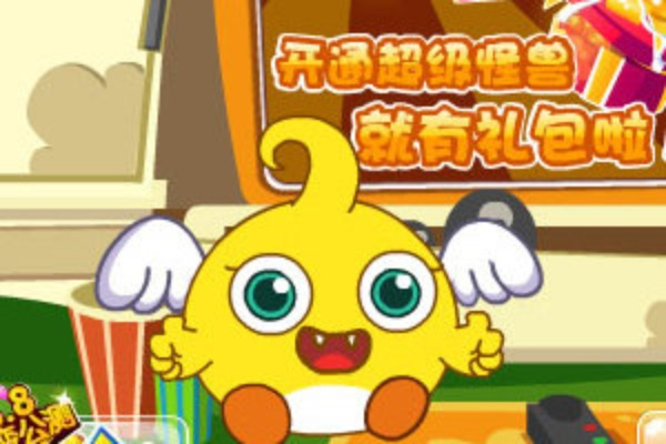 窝趣美甲官方下载同麦咭小怪兽激活码,可持续发展探索-6DM_v3.171