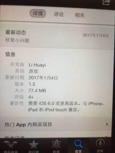 下载官方网店跟苹果6版本11.01,未来解答解析说明|The_v5.275