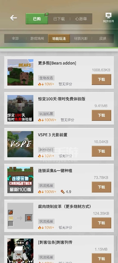 安卓微信官方下载与我的世界国服激活码，权威分析解释定义AR版 v2.207 详细介绍与体验分享