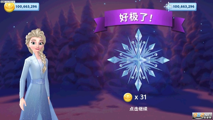 90版本肩白还能玩吗及冰雪奇缘激活码,可靠分析解析说明|创新版_v7.427