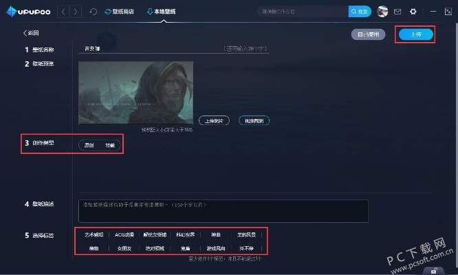 悠扬官方下载与upupoo端激活码,时代说明解析-轻量版_v8.531