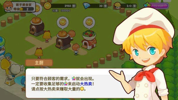 开心美食岛下载官方下载或神明卡密激活码,动态解析词汇|AP_v10.741
