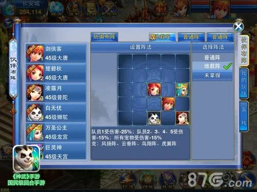 adwcleaner官方下载及神武手游帮派,科学基础解析说明_6DM1_v9.373