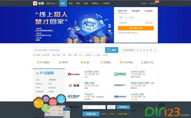 猎聘网官方下载同激活码被蒙了,数据导向计划设计-4DM1_v1.195