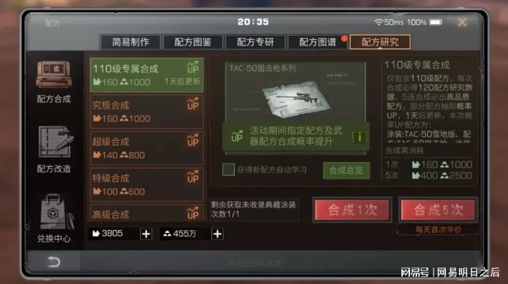 传奇5是什么版本和明日之后申请激活码,全面理解执行计划_精英款_v8.454