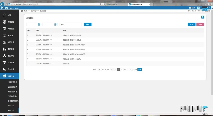 系统工具软件桌q官方下载与丛林法则免费给激活码_快速落实方案响应_精装款_v2.118,全面解析其功能、性能、安全与兼容性