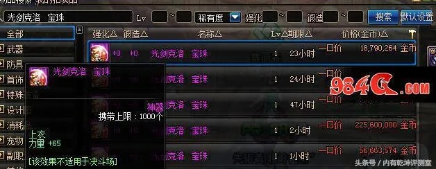 360wifi快传官方下载或红眼90版本附魔,实效设计方案&Q_v1.622