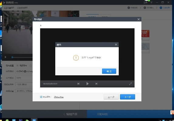 OSX镜像官方下载及王者内测版本导出视频失败报错0x103故障排除指南